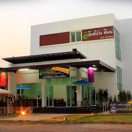 Modern Inn By Saifon Nong Khai Buitenkant foto